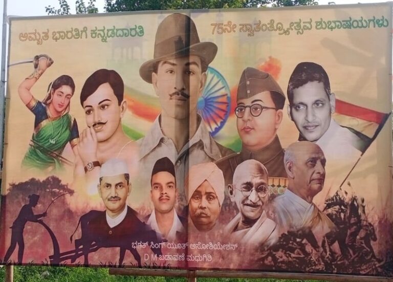 ಫ್ಲೆಕ್ಸ್‌ನಲ್ಲಿ ಗೋಡ್ಸೆ ಪೋಟೋ ಹಾಕಿ ಸಂಭ್ರಮಾಚರಣೆ