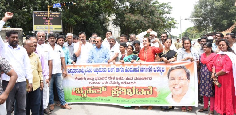 ಸಿದ್ದರಾಮಯ್ಯ ಕಾರಿನ ಮೇಲೆ ಮೊಟ್ಟೆ ಎಸೆತ ; ಜಿಲ್ಲೆಯಲ್ಲಿ ಬೃಹತ್ ಪ್ರತಿಭಟನೆ