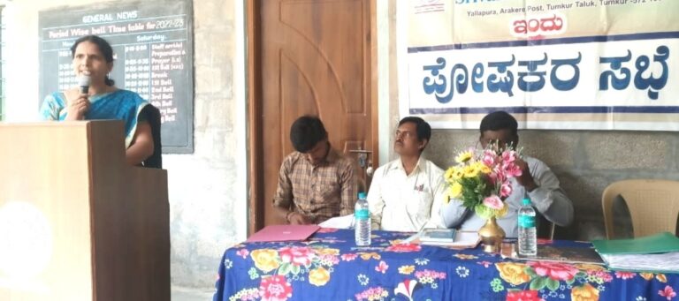 ಮಕ್ಕಳ ಸರ್ವತೋಮುಖ ಅಭಿವೃದ್ಧಿಗೆ ಪೋಷಕರ ಸಭೆ ಅಗತ್ಯ : ಮುಖ್ಯಶಿಕ್ಷಕಿ ಬಿ ಸುಜಾತ