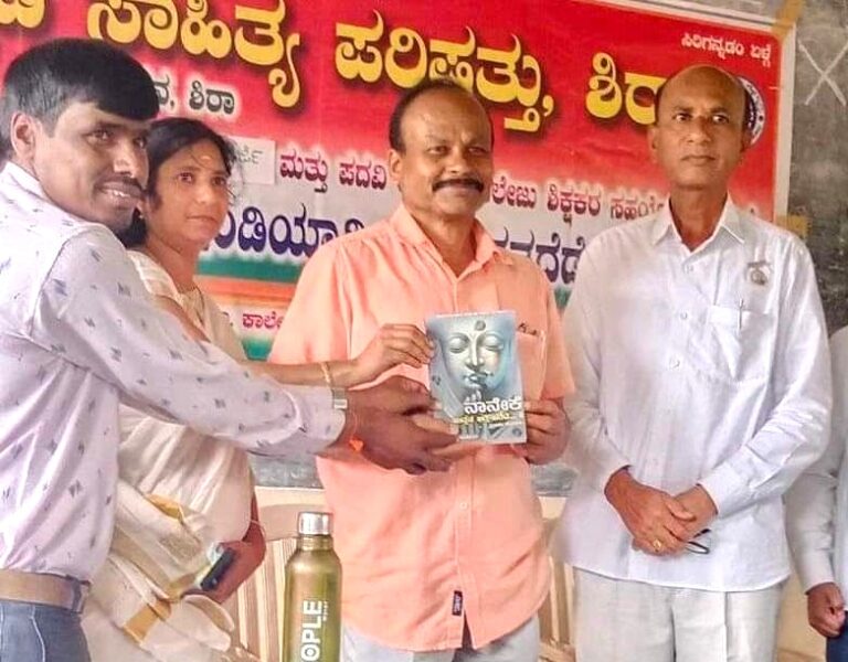 ಸಂವಿಧಾನದ ಆಶಯದಂತೆ ನಡೆದರೆ ರಾಮರಾಜ್ಯ: ಡಾ.ಮಹೇಂದ್ರಪ್ಪ