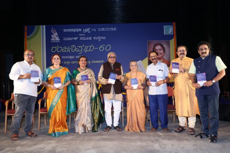 ಭಾವಗೀತೆ ಲೋಕದಲ್ಲಿ ರಂಜನಿ ಪ್ರಭು ಛಾಪು: ಎಚ್ಚೆಸ್ವಿ