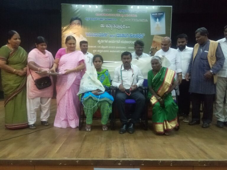 ‘ಅಹಿಂಸಾ ಮಾರ್ಗ, ಮಾತಂಗಿ ಕುಲಕಥನದ ಚಿಂತನೆ ನಮಗಿಂತೂ ಹತ್ತು ಮಾರು ಮುಂದಿವೆ’