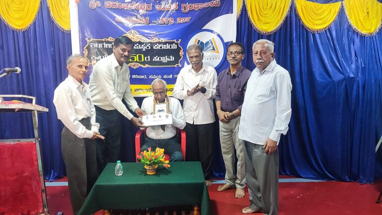 ಅಳಿದ ಮೇಲೆ ಒಂದು ಚರ್ಚೆ