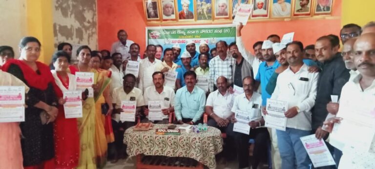 ಕೆಲಸಕ್ಕೆ ಬರೋಲ್ಲ; ಸರ್ಕಾರಿ ನೌಕರರ ಪ್ರತಿಜ್ಞೆ