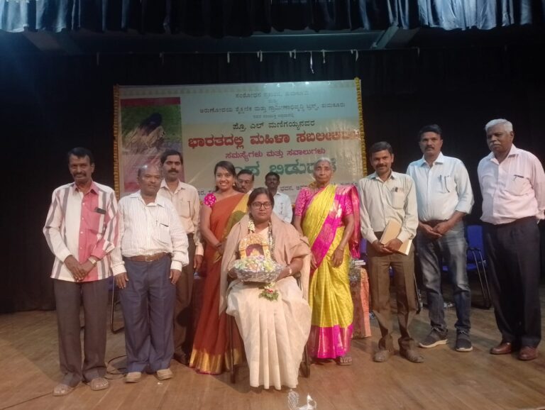 ಮಣಿಗಯ್ಯ ತೆರೆದಿಟ್ಟ ಮಹಿಳಾ ಕಥನ: ಮೆಚ್ಚುಗೆ