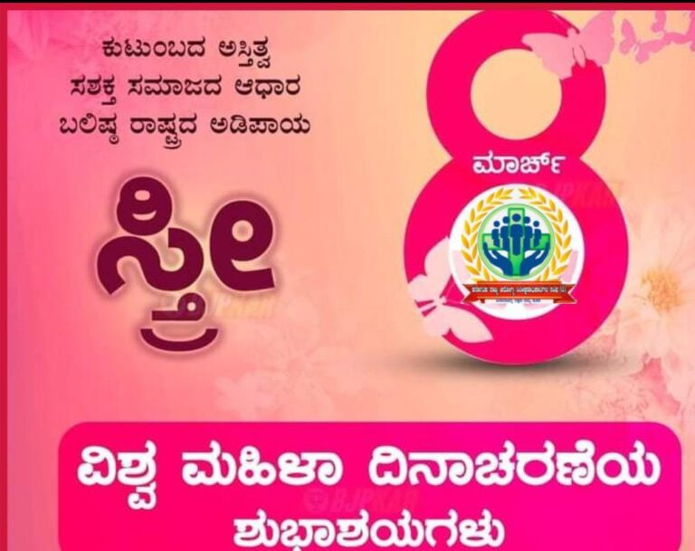 ಪಿಂಕ್