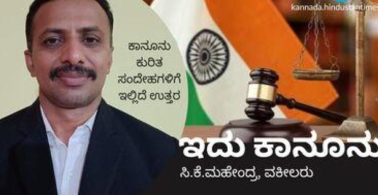 ಹೇಮಾವತಿ ನಾಲೆಗೆ ಭೂಮಿ ಹೋಗಿದೆ, ಪರಿಹಾರ ಕೊಟ್ಟಿಲ್ಲ. ಏನ್ ಮಾಡ್ಲಿ?