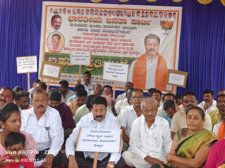 ಲಾಕಪ್ ಡೆತ್ ಆರೋಪ : ಪರಿಹಾರಕ್ಕೆ ಧರಣಿ