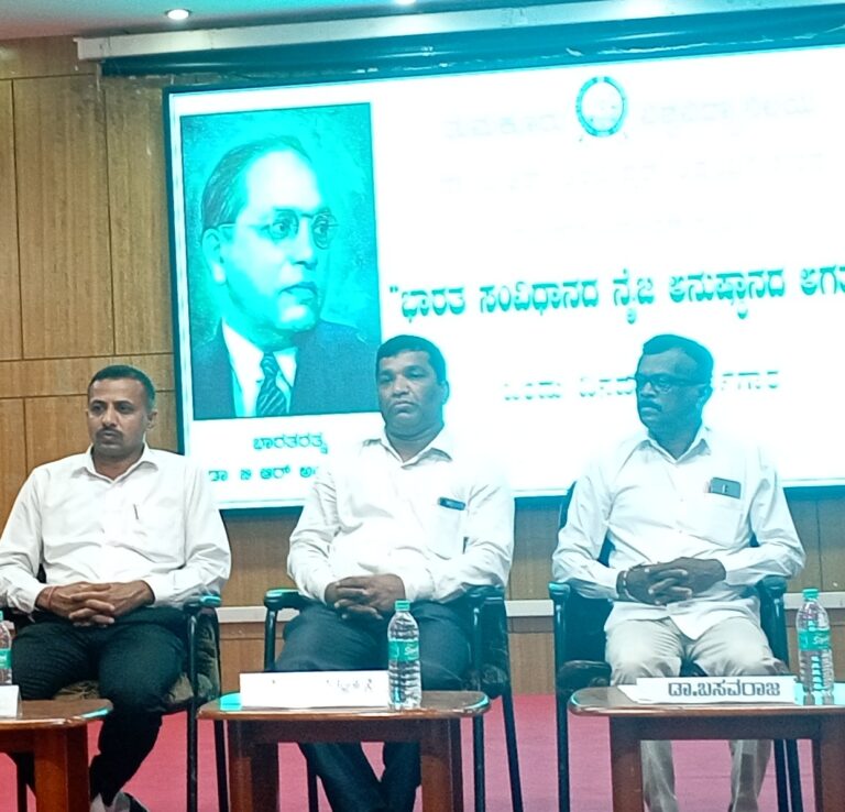 ಸಂವಿಧಾನದ ಐಡಿಯಾಲಜಿಯೇ ಶ್ರೇಷ್ಠ: ಡಾ.ಎಸ್. ರಮೇಶ್