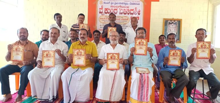 ಡಿ.23ಕ್ಕೆ ಸಂಪಿಗೆ ಶ್ರೀನಿವಾಸ ಸ್ವಾಮಿ ವೈಕುಂಠ ಏಕಾದಶಿ ಮಹೋತ್ಸವ