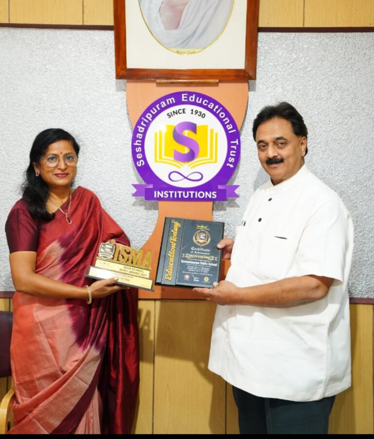 ವೂಡೇ ಪ್ರತಿಷ್ಠಾನ