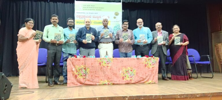 <em>ಸತ್ಯದ ಬಹುಮುಖ ಹುಡುಕಾಟ ನಡೆಸುವ ವಿಭಿನ್ನ ಕಥನ ಪ್ರಯೋಗಗಳು</em>