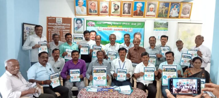 ಸರ್ಕಾರಿ ನೌಕರರ ಮಹಾ ಸಮ್ಮೇಳನಕ್ಕೆ ಬಸ್