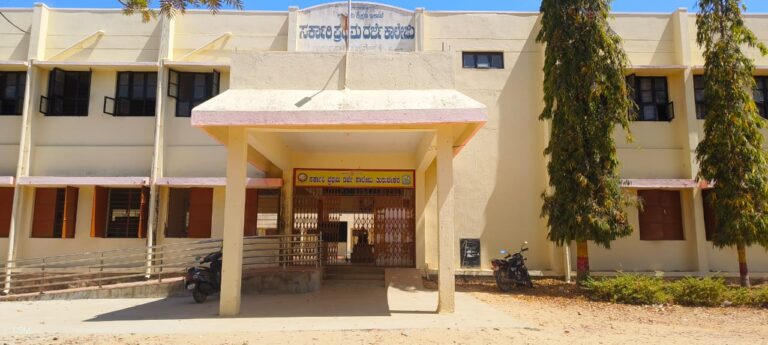 ತುರುವೇಕೆರೆಯ ಈ ಸರ್ಕಾರಿ ಕಾಲೇಜಿಗೆ ಸೇರಿದ್ರೆ ಉದ್ಯೋಗ