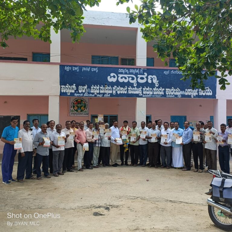 ಆಗ್ನೇಯ ಶಿಕ್ಷಕರ ಕ್ಷೇತ್ರದ ಚುನಾವಣೆ: ಮತಯಾಚನೆ